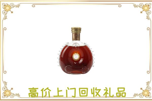 渭源附近回收路易十三