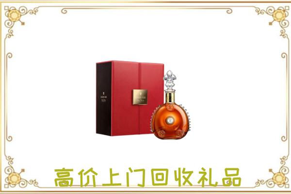 渭源附近回收人头马