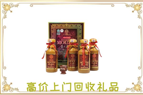 渭源附近回收50年茅台