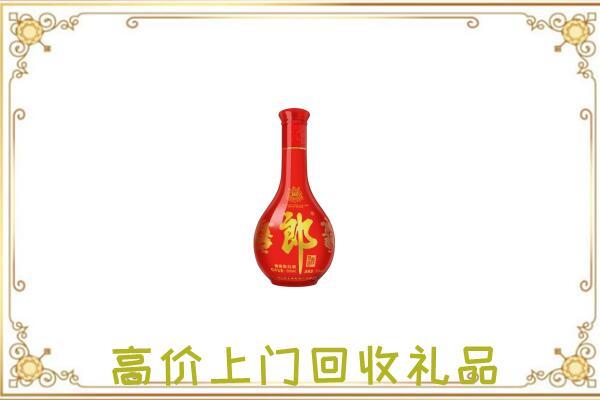 渭源附近回收红花郎